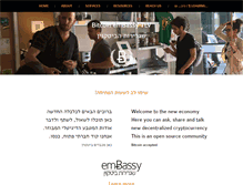 Tablet Screenshot of bitembassy.org